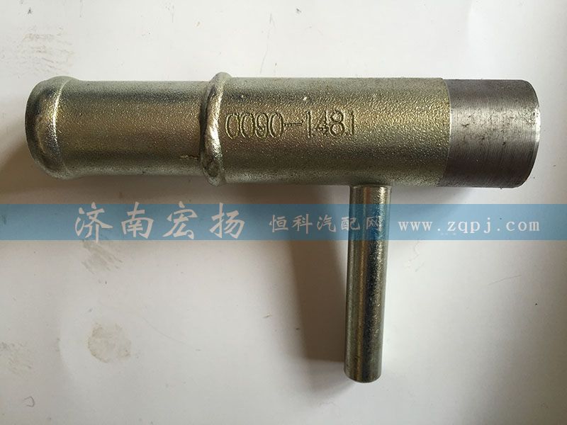 612600040090,管接頭組件,濟南耀順汽車配件有限公司（重汽、濰柴發(fā)動機小件專賣）