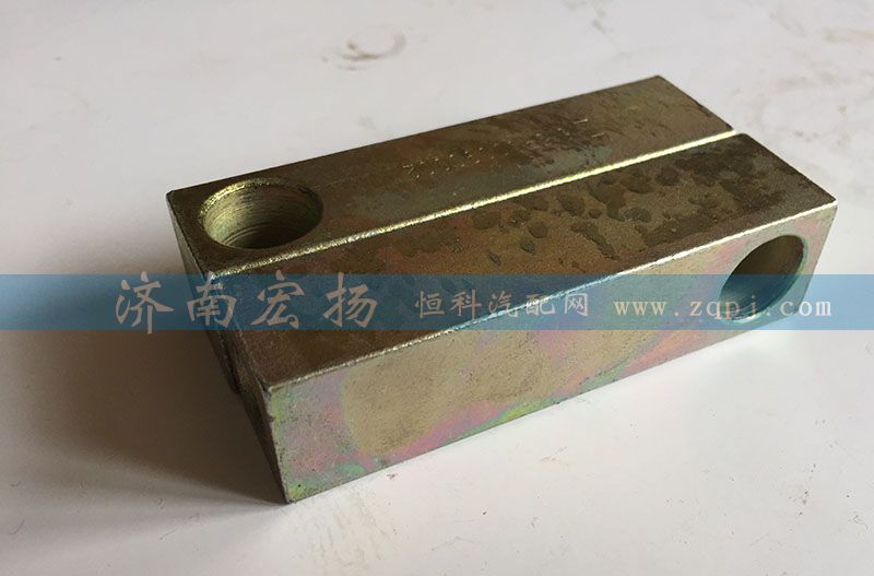 615P00090002,拉緊塊,濟(jì)南耀順汽車配件有限公司（重汽、濰柴發(fā)動(dòng)機(jī)小件專賣）