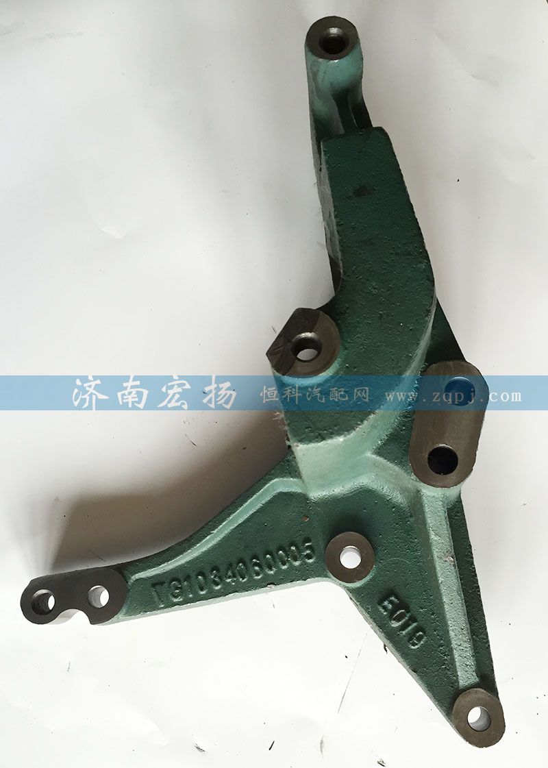 VG1034060005,發(fā)電機(jī)支架,濟(jì)南耀順汽車配件有限公司（重汽、濰柴發(fā)動機(jī)小件專賣）