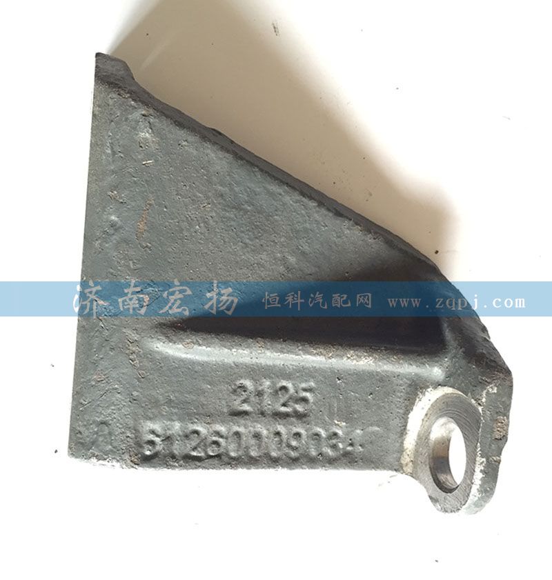 612600090345,發(fā)電機(jī)支架,濟(jì)南耀順汽車配件有限公司（重汽、濰柴發(fā)動機(jī)小件專賣）