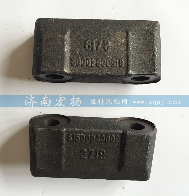 61500040009,夾緊塊,濟(jì)南耀順汽車配件有限公司（重汽、濰柴發(fā)動(dòng)機(jī)小件專賣）
