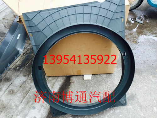 WG9725530402 護風罩/WG9725530402 護風罩