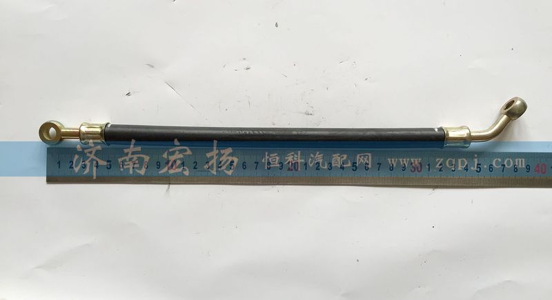VG1557070011,潤(rùn)滑油管,濟(jì)南耀順汽車配件有限公司（重汽、濰柴發(fā)動(dòng)機(jī)小件專賣）
