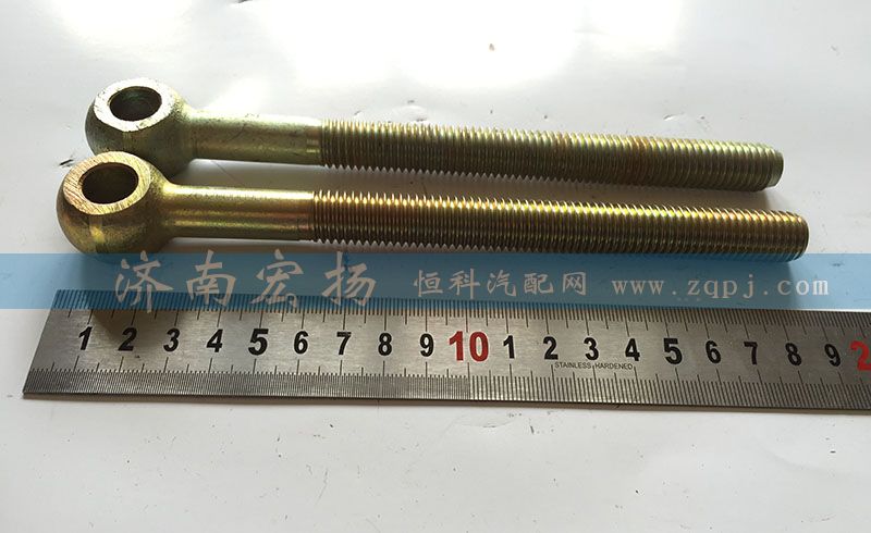 612600090127 發(fā)電機(jī)拉緊栓/612600090127