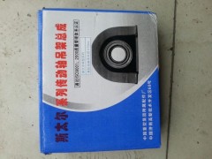 ,吊架總成,濟(jì)南明海汽車(chē)配件廠(chǎng)