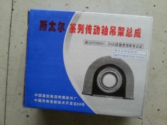 ,吊架總成,濟(jì)南明海汽車(chē)配件廠(chǎng)