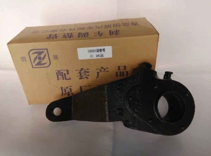 QT300D4-3551100,后調(diào)整臂,濟南盛康汽車配件有限公司