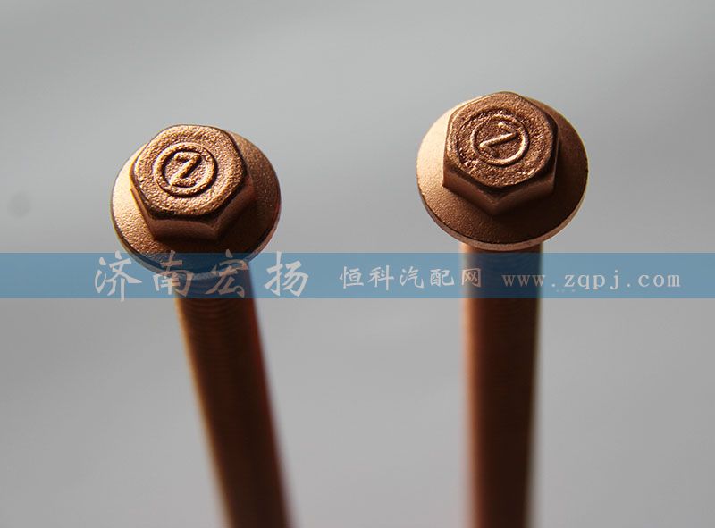 610800110417,7排氣管螺栓,濟南耀順汽車配件有限公司（重汽、濰柴發(fā)動機小件專賣）