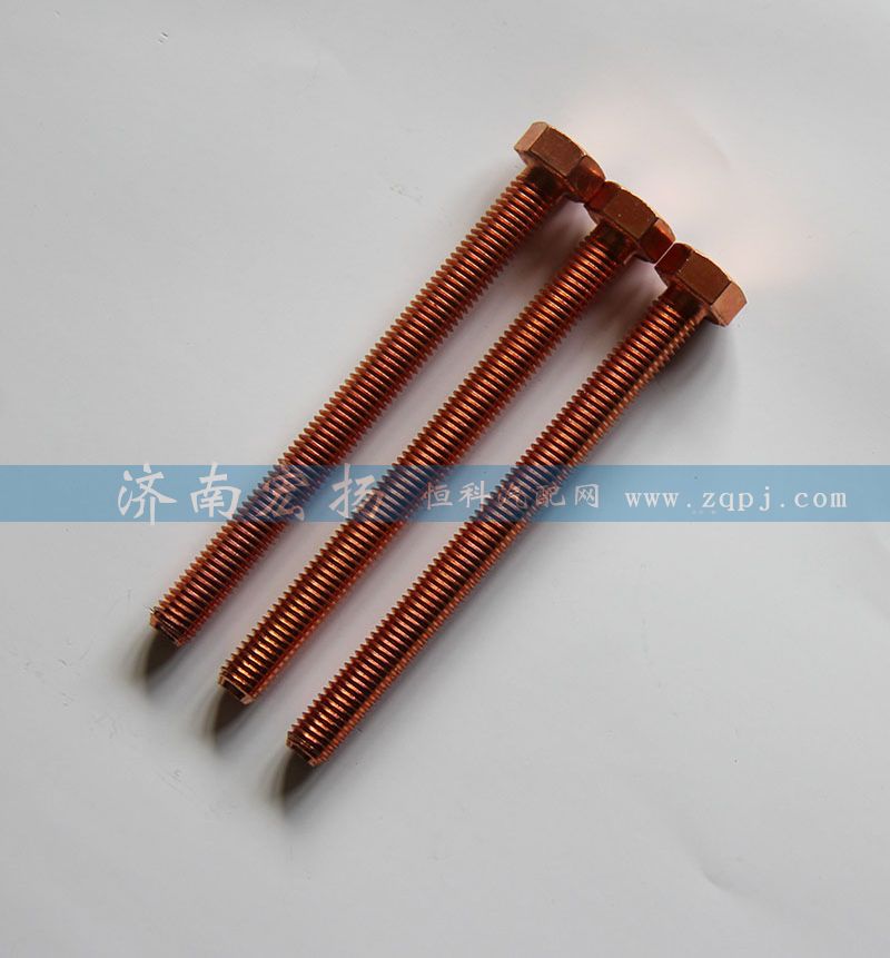612600111052,排氣管螺栓,濟(jì)南耀順汽車(chē)配件有限公司（重汽、濰柴發(fā)動(dòng)機(jī)小件專(zhuān)賣(mài)）