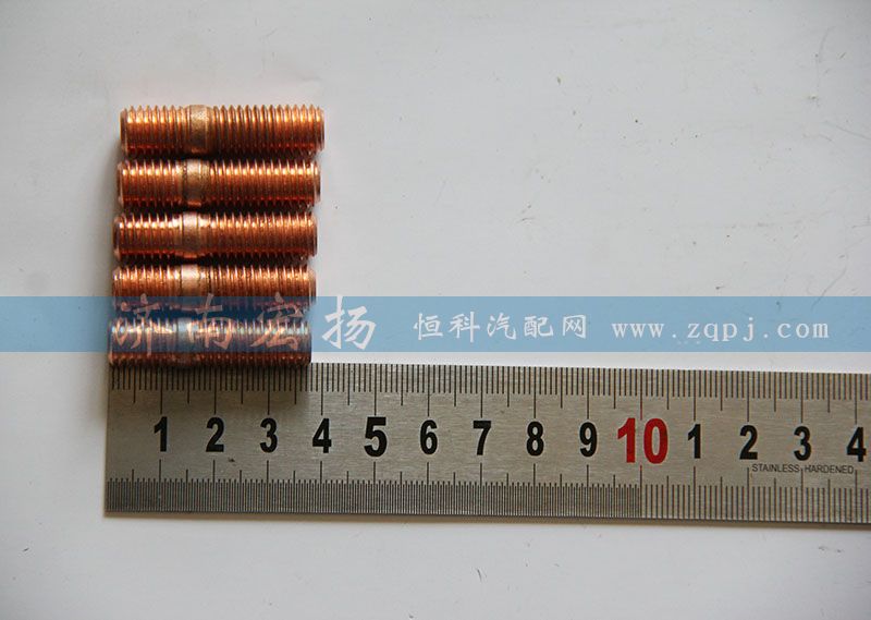 612600110282 雙頭螺栓【發(fā)動機配件大全】/612600110282