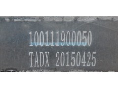 100111900050,中冷器,濟南鼎立興丞汽車配件有限公司