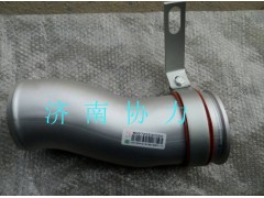 WG9725530350,中冷器進(jìn)氣鋼管,濟(jì)南明鉅汽車配件有限公司（原濟(jì)南協(xié)力）