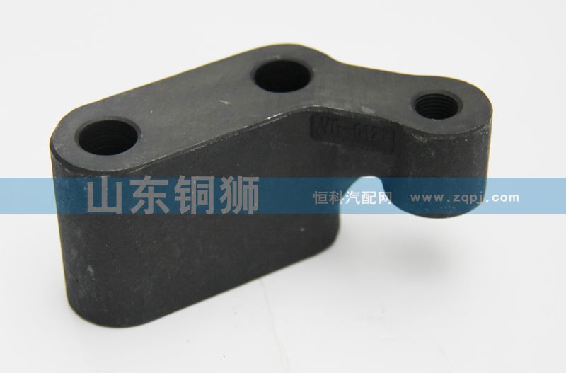 VG1500050121,,山東銅獅汽車零部件有限公司