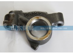 VG1500050040,,山東銅獅汽車零部件有限公司