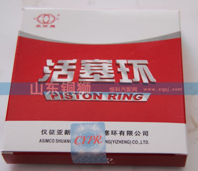 活塞環(huán) 氮錐氮普油 廊坊90/