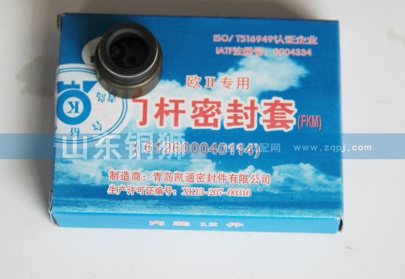 門(mén)桿密封套612600040114/612600040114