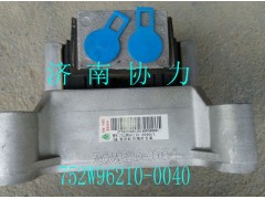 752W96210-0040,發(fā)動機(jī)后橡膠支承,濟(jì)南明鉅汽車配件有限公司（原濟(jì)南協(xié)力）