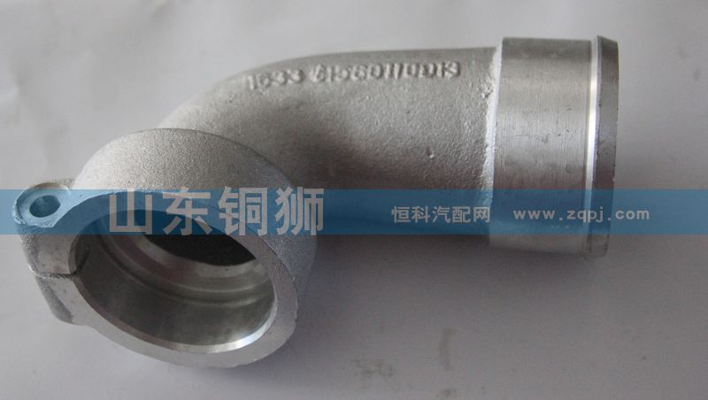 聯(lián)接彎管/61560110013