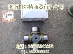 萬向節(jié)十字總成O53X135,萬向節(jié)十字總成O53X135,濟南凱爾特商貿(mào)有限公司