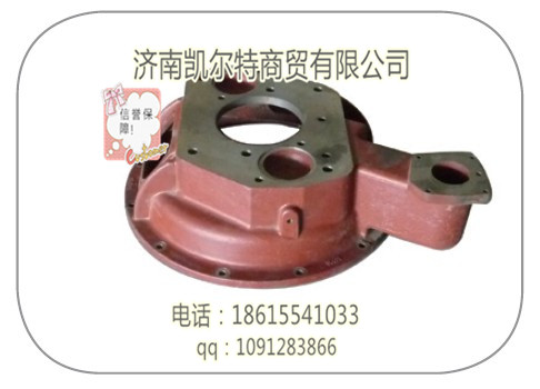 2159302008離合器殼,2159302008離合器殼,濟(jì)南凱爾特商貿(mào)有限公司