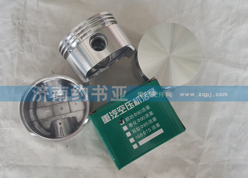 VG1560130070-1,空壓機活塞,濟(jì)南約書亞汽車配件有限公司（原華魯信業(yè)）