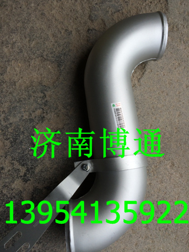 中冷器出氣管WG9725530230,中冷器出氣管WG9725530230,濟南博通重汽備件庫