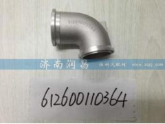 612600110364,鏈接彎管,濟南路泰汽配有限公司
