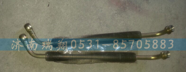 WG9725472060,方向機(jī)進(jìn)油管,濟(jì)南嘉磊汽車配件有限公司(原濟(jì)南瑞翔)