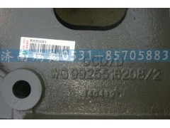 WG9925516208,前懸右組合鑄件,濟(jì)南嘉磊汽車(chē)配件有限公司(原濟(jì)南瑞翔)