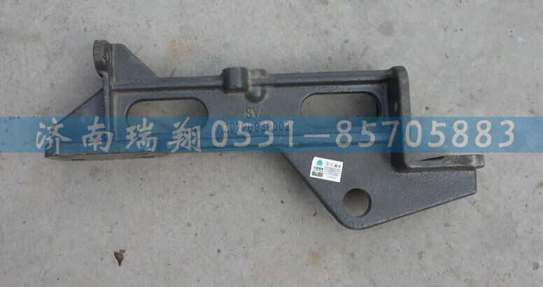 AZ9725930002,保險杠支架,濟南嘉磊汽車配件有限公司(原濟南瑞翔)