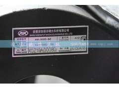 1325129581009,安凱平衡軸,濟(jì)南歐德泉躍汽車(chē)配件有限公司