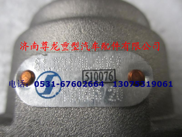 81.52120.6069,匹配閥,濟(jì)南尊龍(原天盛)陜汽配件銷(xiāo)售有限公司