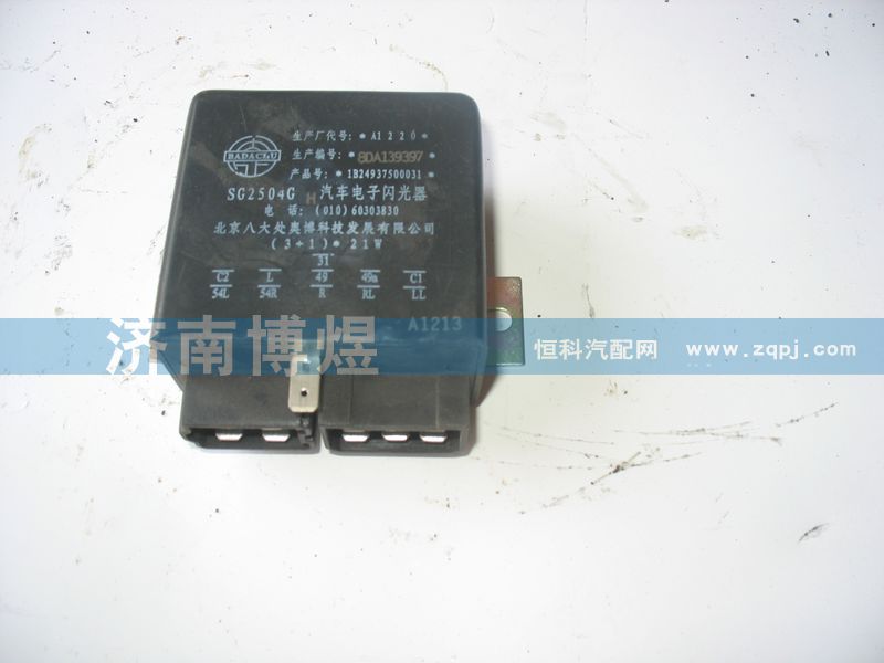 1B24937508001,閃光器,濟南博煜歐曼專賣