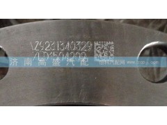 AZ9231340329,輪邊總成,濟南高盛重汽配件銷售公司