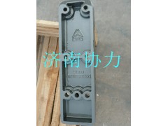 WG9770520248,導(dǎo)向板,濟南明鉅汽車配件有限公司（原濟南協(xié)力）