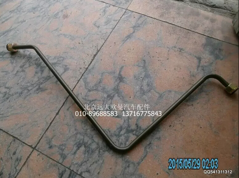 1327135680010,鋼管總成-前儲至直通,北京遠(yuǎn)大歐曼汽車配件有限公司