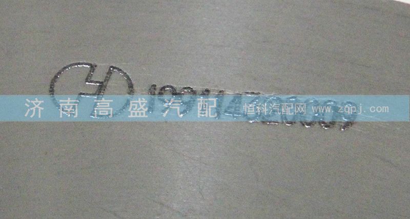199114320009,輪邊總成,濟南高盛重汽配件銷售公司