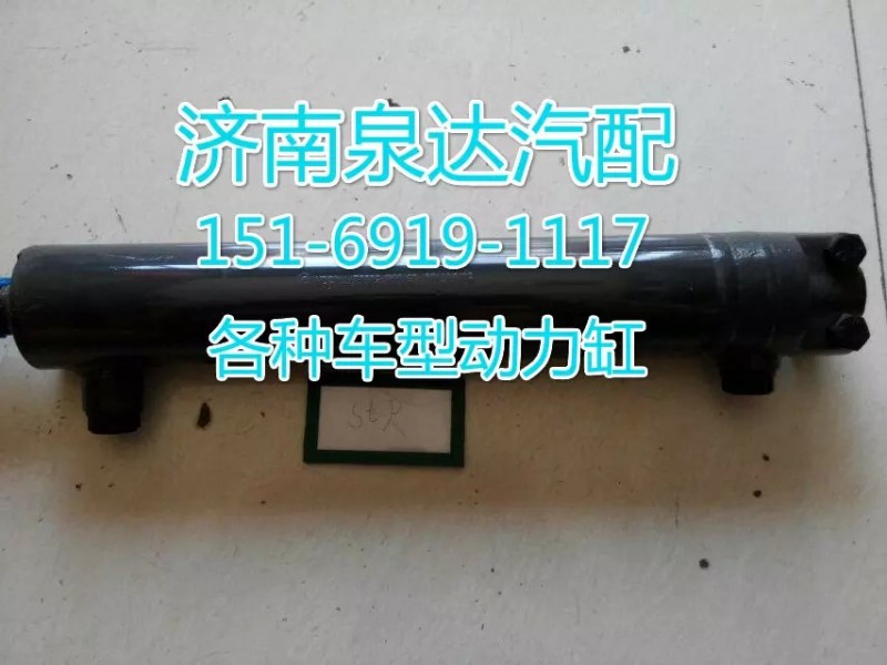 WG9014470008,轉(zhuǎn)向動(dòng)力缸,濟(jì)南聯(lián)達(dá)汽車進(jìn)出口貿(mào)易有限公司