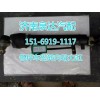 歐曼騎兵動力缸1118834001008