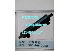 5604662092,轉向動力缸,濟南聯(lián)達汽車進出口貿易有限公司