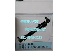 1118834000011,轉(zhuǎn)向動(dòng)力缸,濟(jì)南聯(lián)達(dá)汽車進(jìn)出口貿(mào)易有限公司