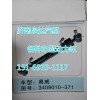 3409010-371奧威轉(zhuǎn)向動力缸