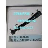 3409010-80A/C解放J6轉向動力缸
