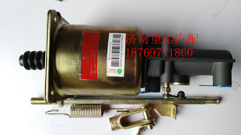 WG9632230038,離合器助力缸,濟(jì)南翊旋商貿(mào)有限公司（原重信）