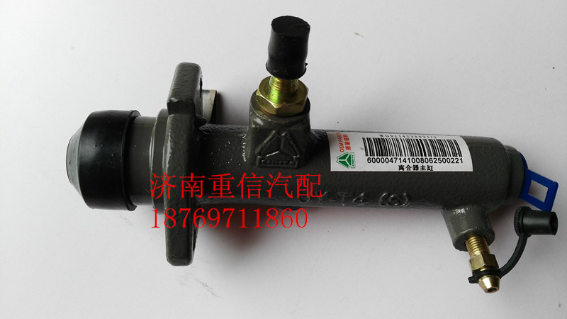 WG9114230021,離合器總泵,濟南翊旋商貿(mào)有限公司（原重信）