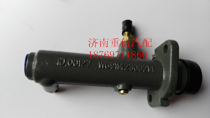WG9114230021,離合器總泵,濟南翊旋商貿(mào)有限公司（原重信）