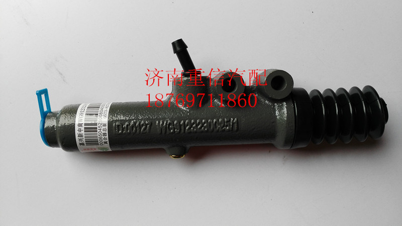 AZ9123230025,離合器總泵,濟南翊旋商貿(mào)有限公司（原重信）