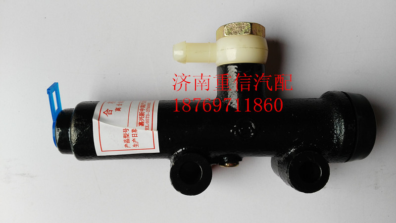 1602-22010,離合器總泵,濟南翊旋商貿有限公司（原重信）