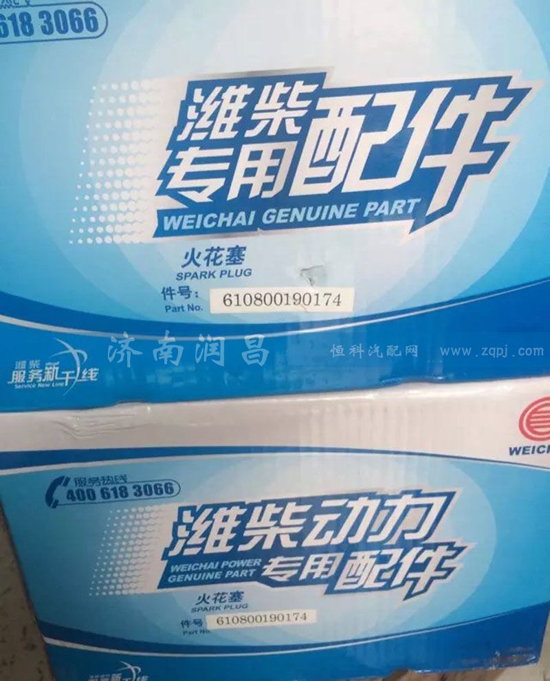 610800190174,火花塞 博世進(jìn)口雙銥金,濟(jì)南路泰汽配有限公司