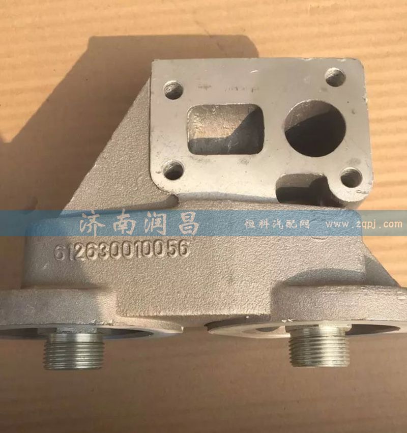 612630010056,機(jī)油濾清器座,濟(jì)南路泰汽配有限公司